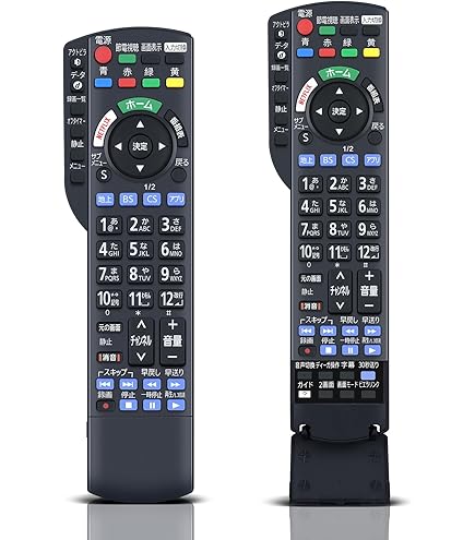 Panasonic  CATVリモコン 楽天市場】中古 パナソニック(Panasonic) CATVリモコン